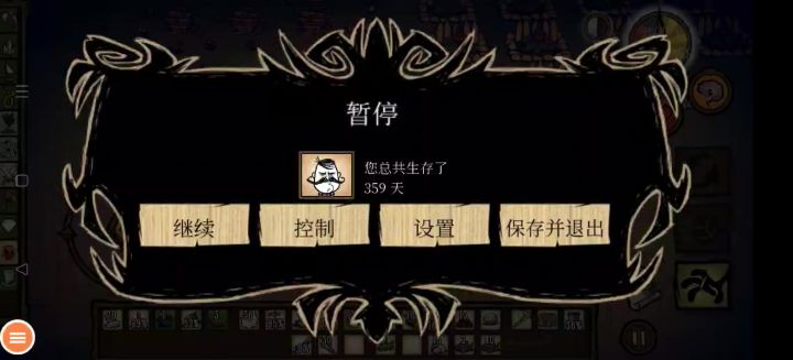 海难根本饿不死人好么截图