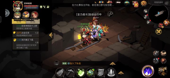 49级全自动单挑狼王组队截图