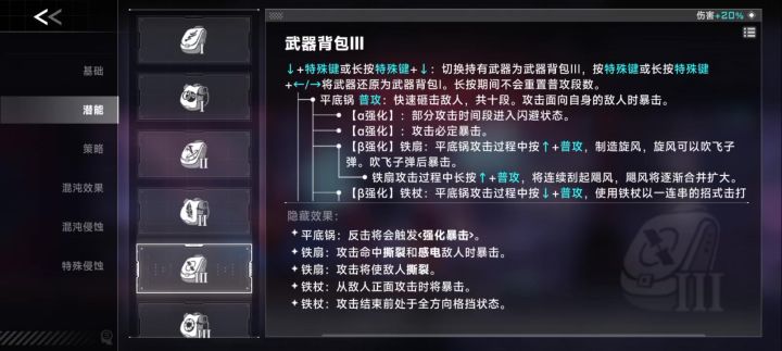 bug截图