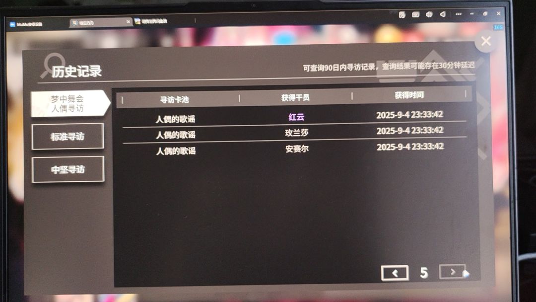 video-5222334