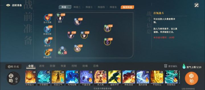 33级去打就好了，还有怀疑西河伤害能上万的，，截图