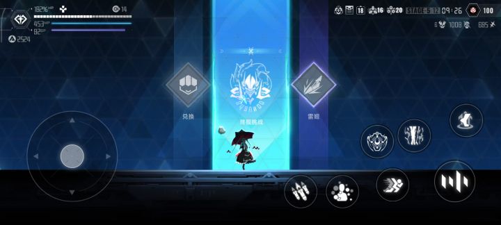 就你俩叫超限百混的最终boos是吧截图