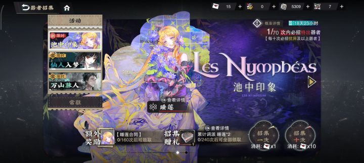 发生什么事了?截图