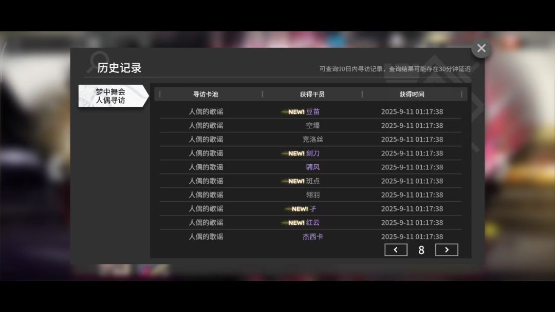 video-5222510
