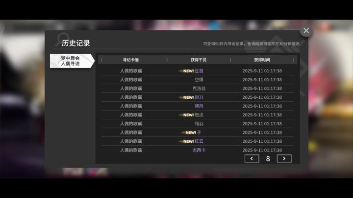 超大杯有那些?截图