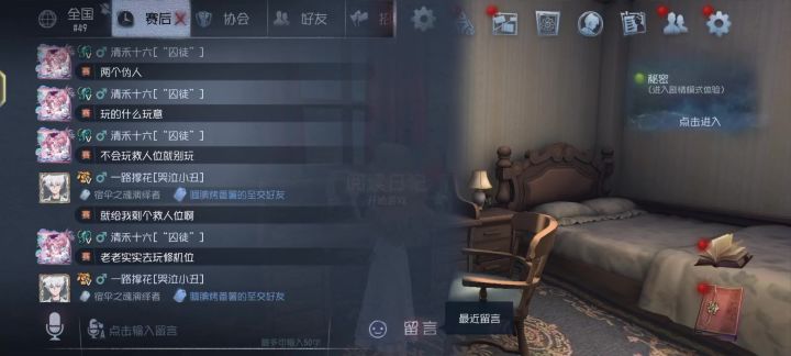 入坑快两个月第五了生活越来越有盼头了截图