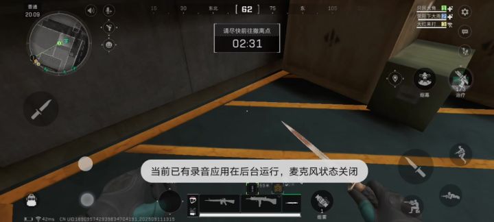 普坝出半身像截图