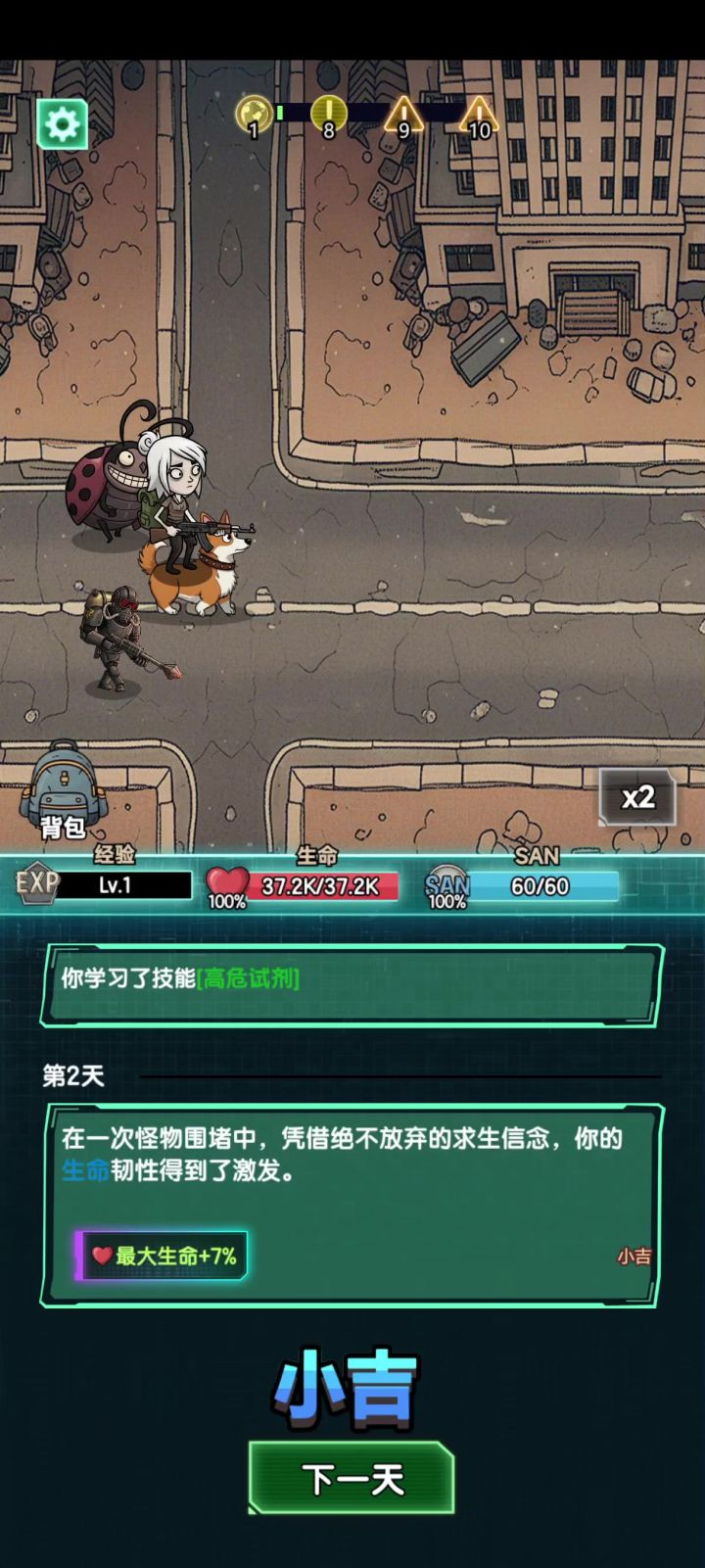 Nice开局金截图