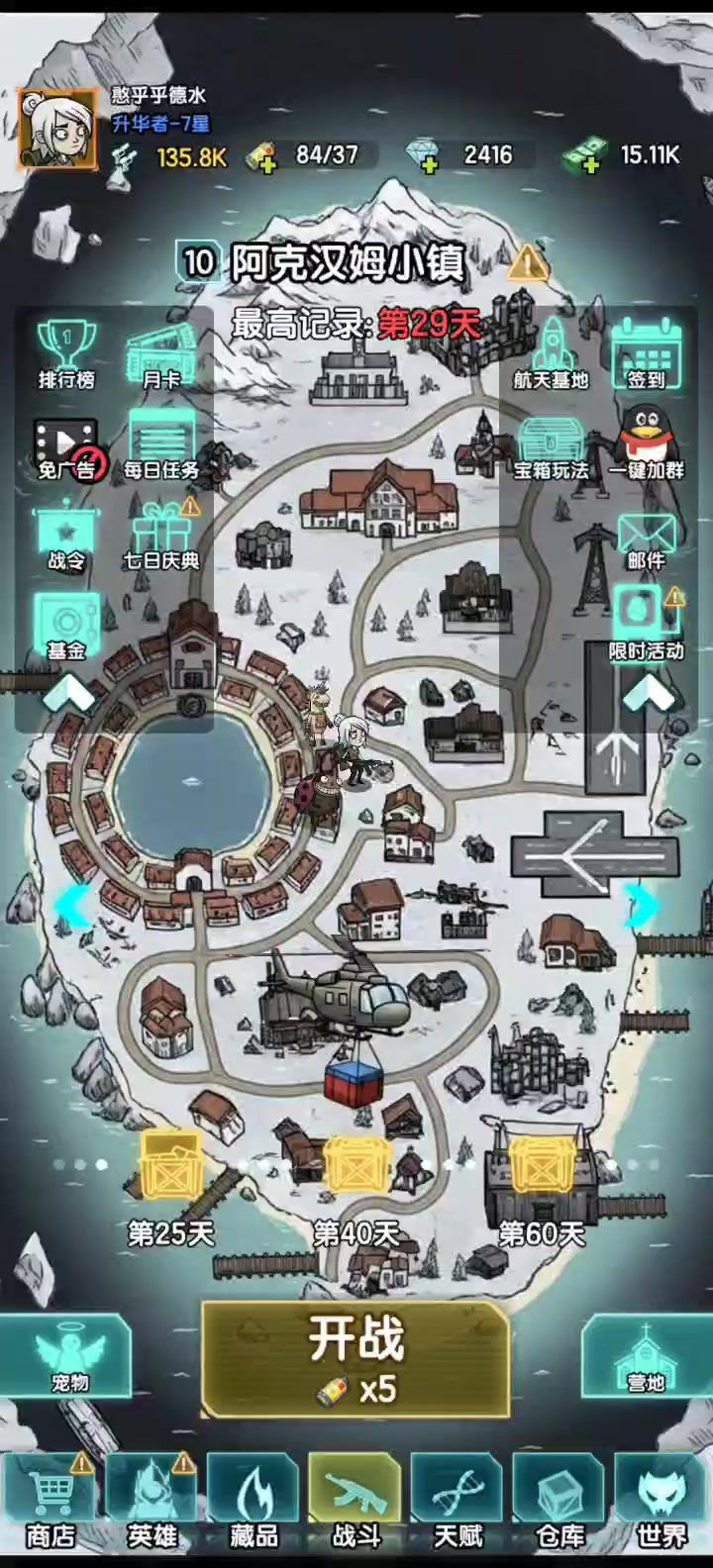 合成能合成到橙色吗截图