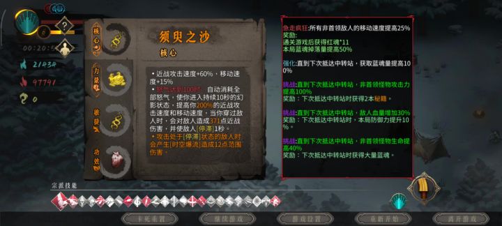 我这算是bug嘛截图