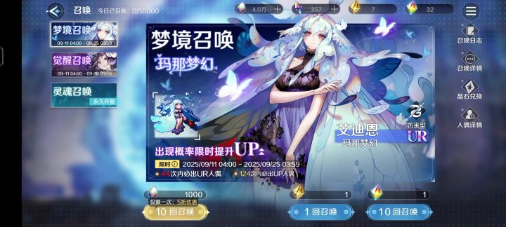 五百抽七只还不错嘛截图