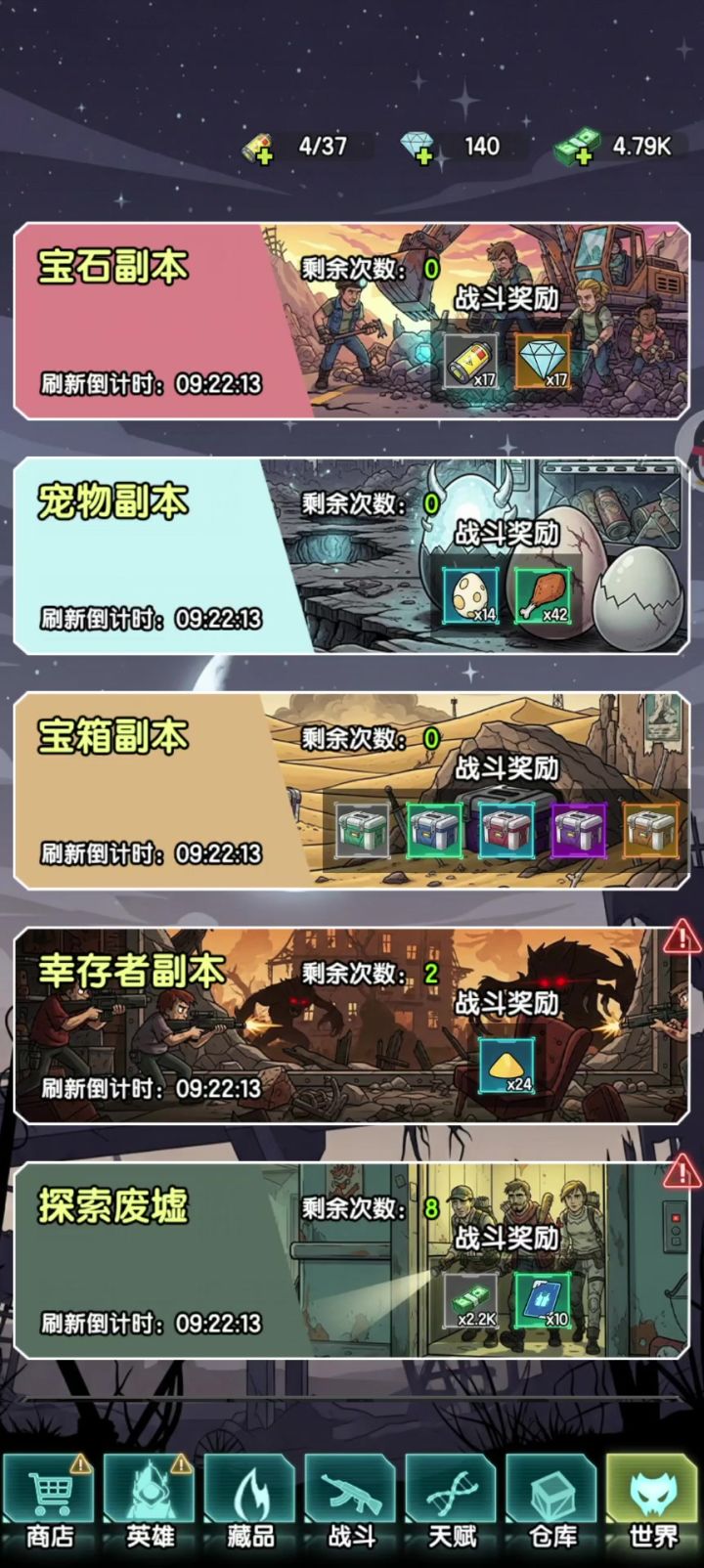 1截图