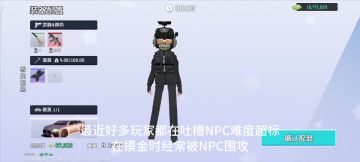 展示！当前最优质的金库打法教程！