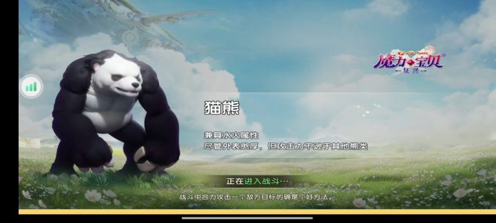 你的控制就是我的控制-最强辅助蝙蝠。截图