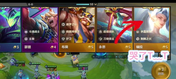 我哭了,我真的哭了……截图