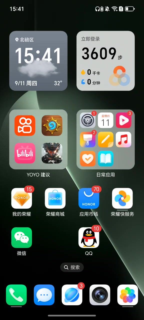求助截图