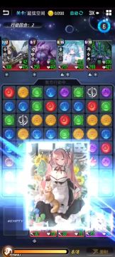 冰场纯色新思路小试（无额外增益和护盾）