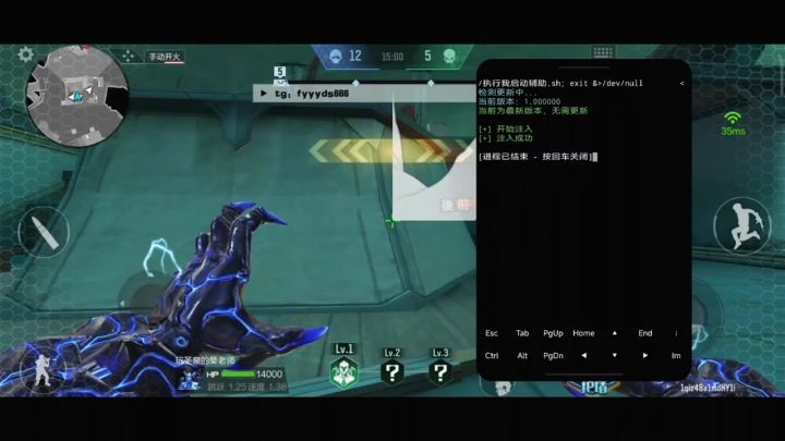 讲个冷笑话,cfm有着顶尖的反外挂系统截图