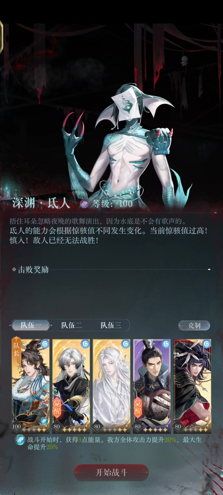 游戏bug截图