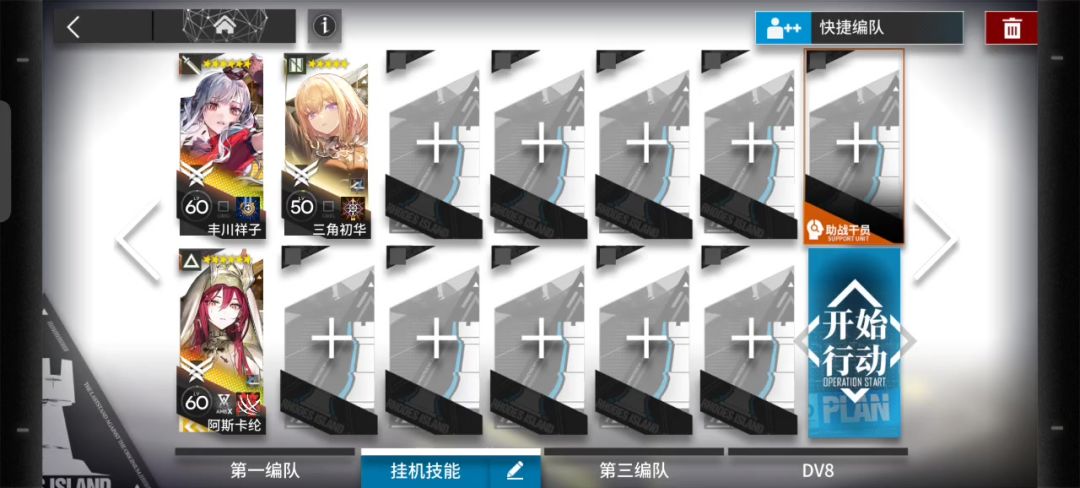 无忧梦呓SSEX5截图