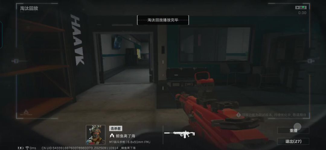 video-5223435