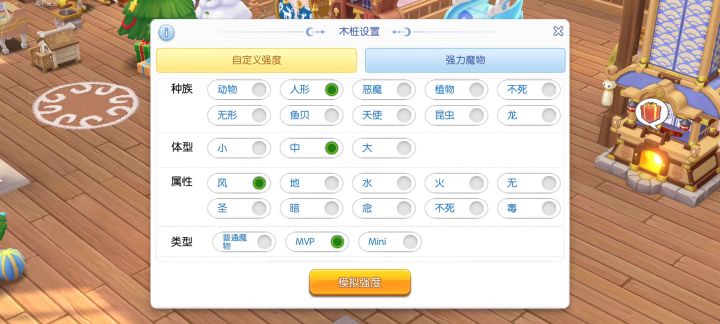 我要投敌了截图