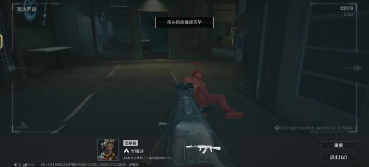 大佬们 这算信息威龙吗?截图
