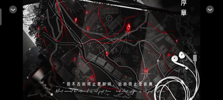 神明不高兴截图