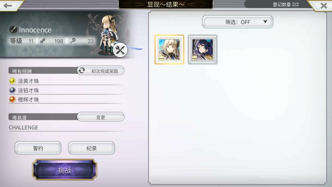 video-5223751