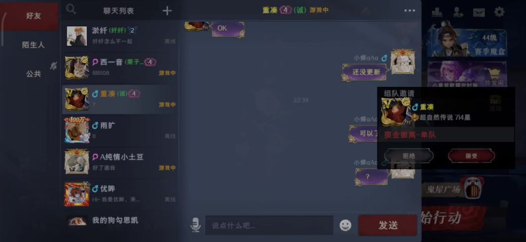 video-5223847