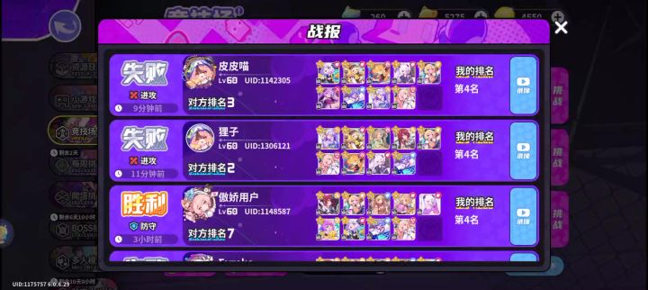 这个bug什么时候修啊截图