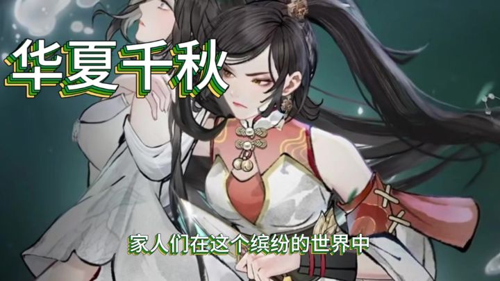 游戏有趣截图