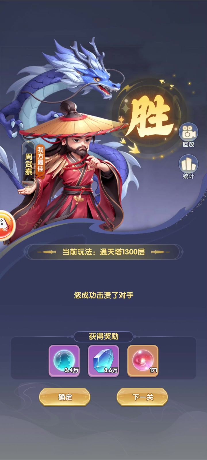 零氪实测Day32截图