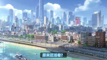 原来还活着？《无限大》官宣将在TGS2025展出最新内容！