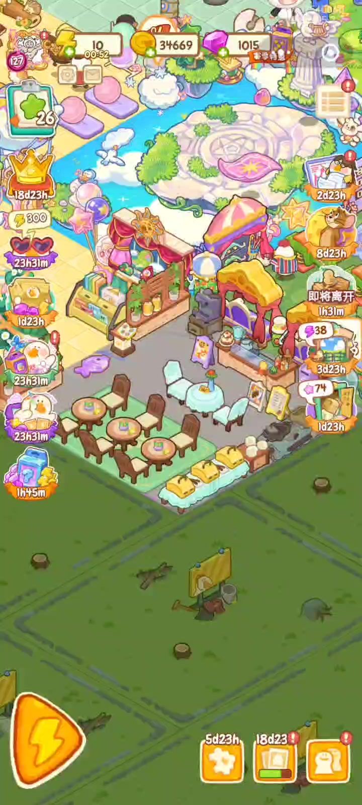 你这bug。。。截图