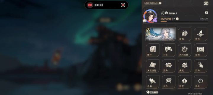 205抽没无敌策略?截图