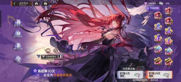 600抽只有超限2,没有超限3截图
