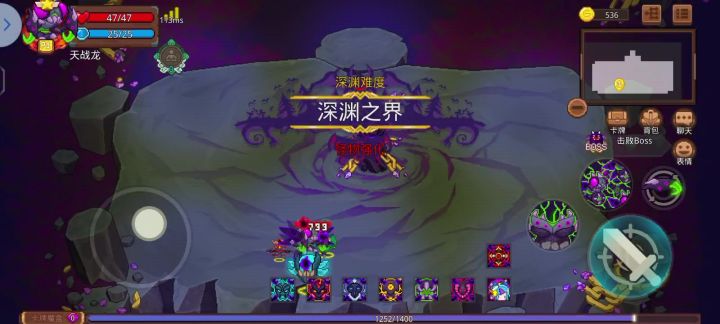 无敌大苍蝇2截图