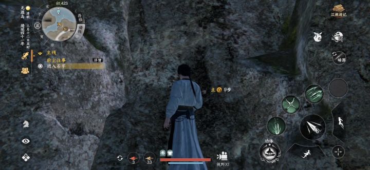 就这?你让我怎么玩得下去??截图