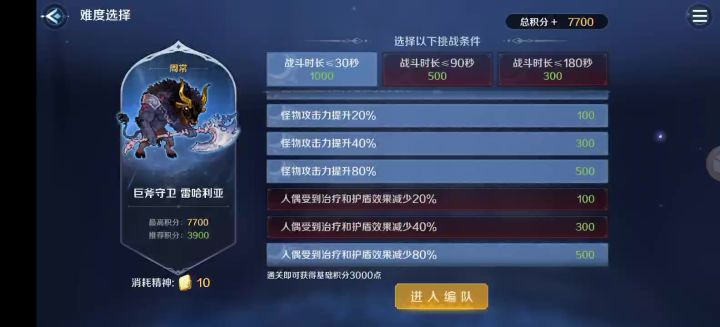 蛾子先放两个一,森女二,然后暗奶一技能森女二直接开爆发截图