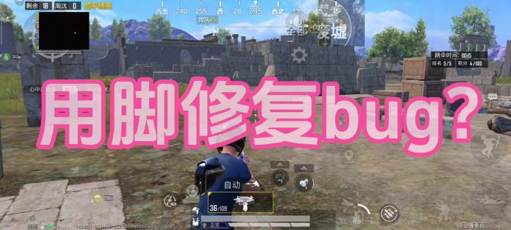 开镜无准星,无枪械截图