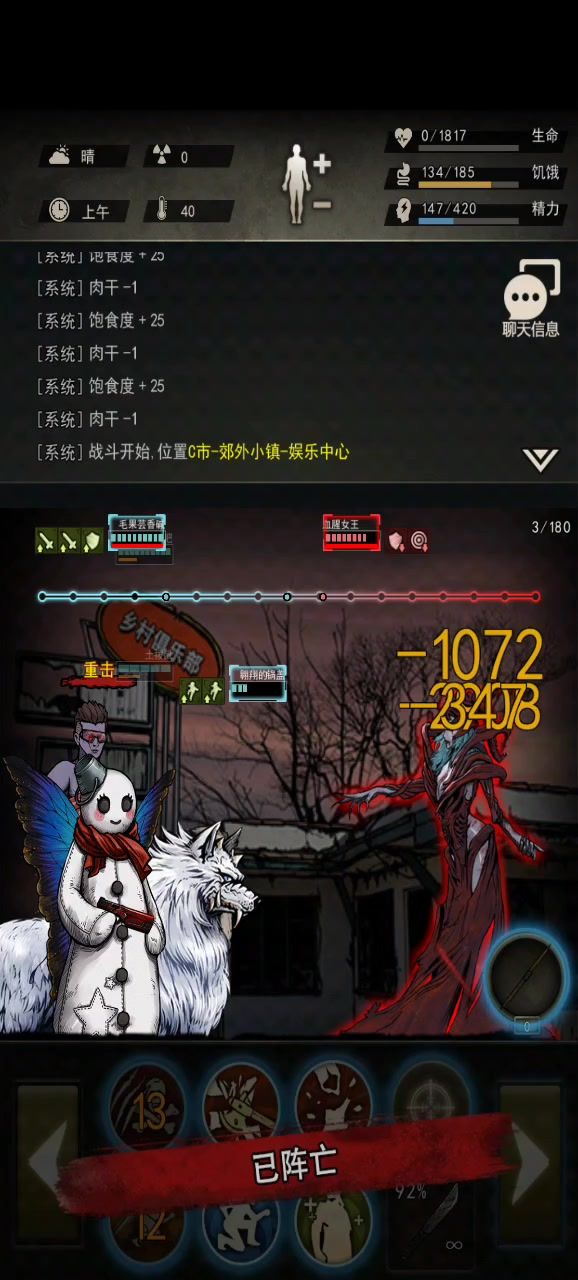 感谢15区98级大佬一拖四带我女王截图
