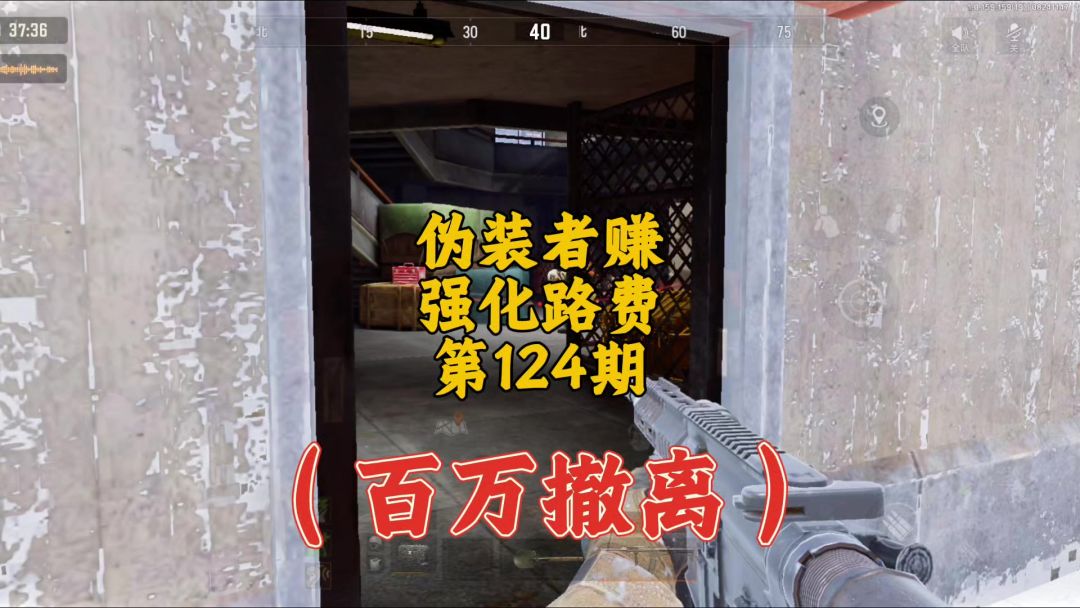 video-5224454