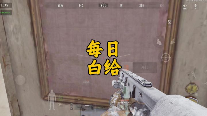 暗区突围:7N31这么演我截图