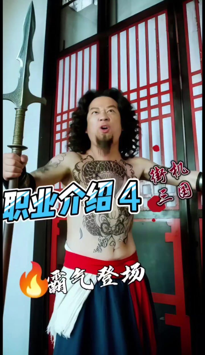 硬核职业对比4:从职业难度到刷图强度截图