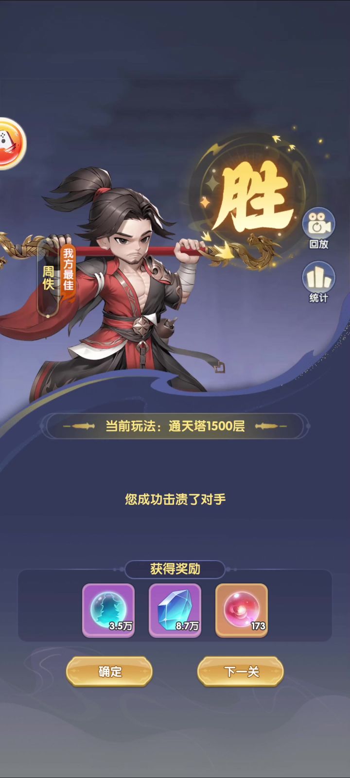 零氪实测Day36截图