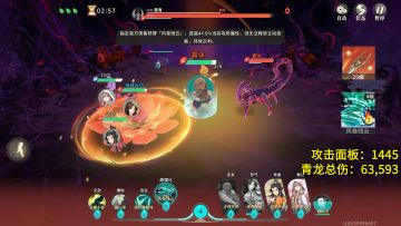 浅聊一下青龙队，附赠10S测伤