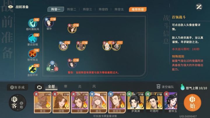 阿凉这局坐实了青龙的含金量截图