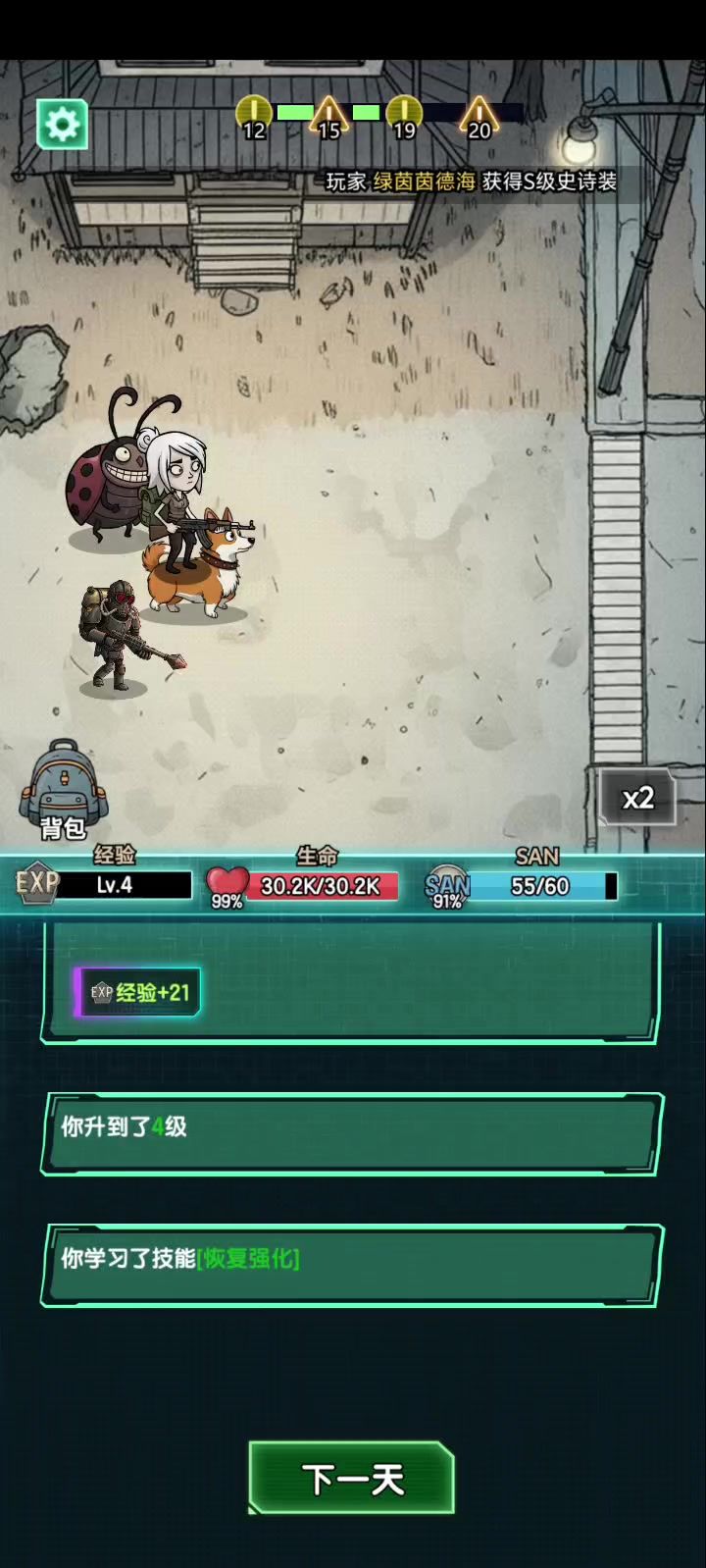 好玩爱玩截图