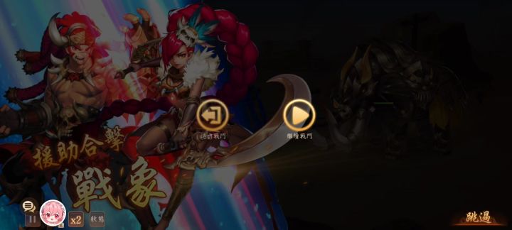 看看什么叫赵子龙七进七出。截图